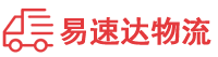 衡阳到崇川区物流公司